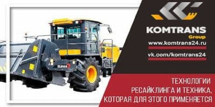 Автопоезд-зерновоз Shacman L3000 6х4