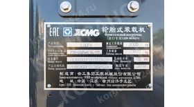 Фронтальный погрузчик XCMG ZL30FV